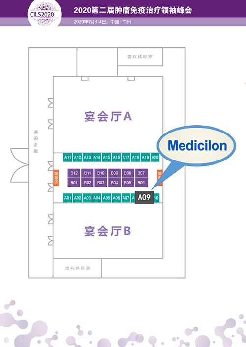 人生就是博展位预告